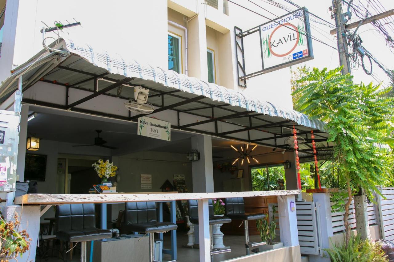 Kavil Guesthouse Чиангмай Экстерьер фото